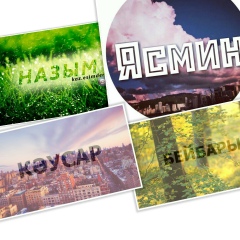 Каламкас Маликова, 14.03.1986, Астана