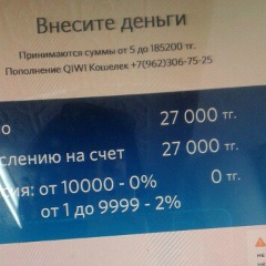 Никита Фролов, 14.09