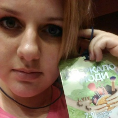 Вікторія Садівник, 31.03.1991, Выгода