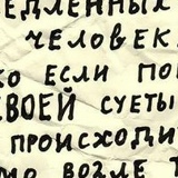 Дарья Зобнина, 18.01, Самара