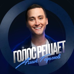 Alik Garaev, 09.10.1991, Уфа