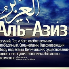 Муслим Муслимов, 29.03, İstanbul