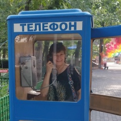 Эльвира Николаенко