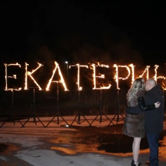 Екатерина Геннадьевна, 17.11, Шахты