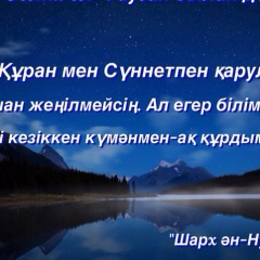 Abylai Utegululy, 21.10.2000, Актобе