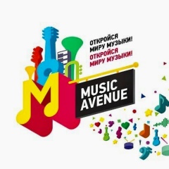 Music Avenue, 10.10, Алматы