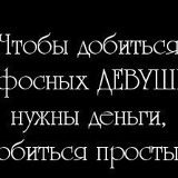 Макс Борисов, 14.09, Одесса