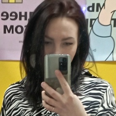 Olesya Kozyuberda, 28.08.1993, Санкт-Петербург