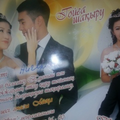 Azhar Tuleeva, 14.02.1995