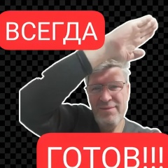 Вадим Сурков, Москва