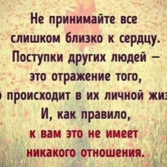 Фариза Серікова, 12.06.1988