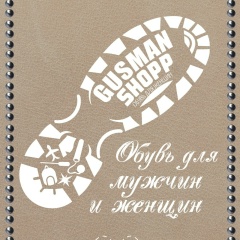 Алия Алия, 27.08, Набережные Челны