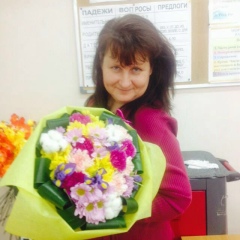Оксана Пономарева, 28.01, Москва