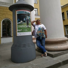 Марина Серебрякова, 28.11, Санкт-Петербург