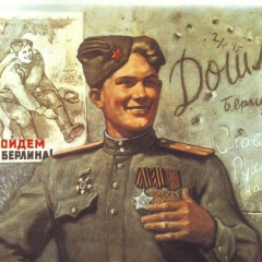 Александр Александрович, 30.05