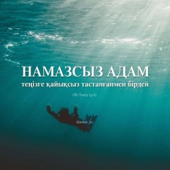 Динара Байториева, 10.08.1990, Алматы