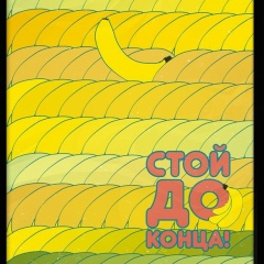 Лергей Собузько, 14.12.1988, Санкт-Петербург