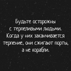 Мария Мишина, Ярославль