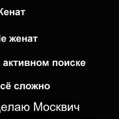 Андрей Белинский, 04.05.1992, Москва