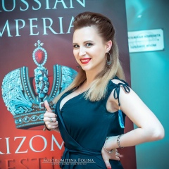 Екатерина Шуба, 08.04, Санкт-Петербург