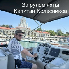 Алексей Колесников, 12.03.1986, Санкт-Петербург