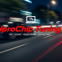 Иван Прокофьев, Тюмень