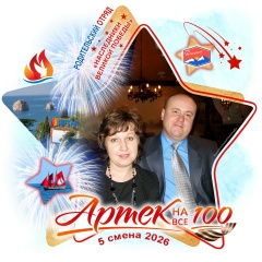 Светлана Александрова, 19.10, Новомосковск