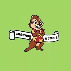 Сергей Фролов, Москва