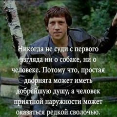 Валентина Мартьянова, 04.12.1980, Уральск