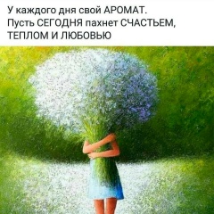 Марина Ким, 20.12.1979, Кара-Балта