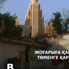 Asan Kambarbekov, 08.05.1990, Астана