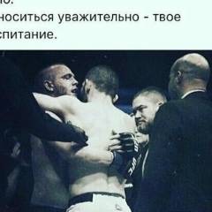 Akjol Amanov, 09.04.1919, Кара-Суу