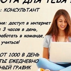 Надежда Надежда, 24.04.1994, Астана