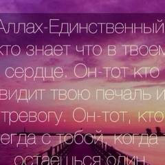 Orastabonu Normatova