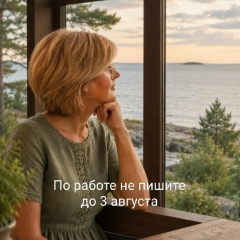 Анна Ершова, Санкт-Петербург