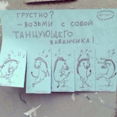 Екатерина Нижельская, Луганск