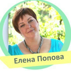 Елена Попова, 18.08, Воронеж