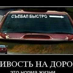 Андрей Шошков, 22.10, Черноголовка