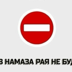 Рауан Сауран, 03.10