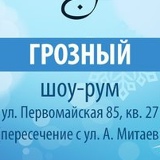 Nadia Lamazo, Самара