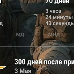 Екатерина Тараруева, 04.02