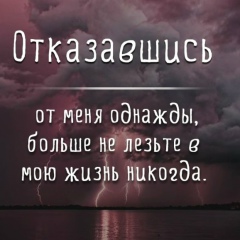 Наталия Катыхина