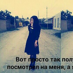 Танзиии Вайнахская, 02.01