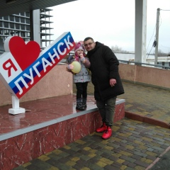 Доценко Дмитрий, 01.10.1985, Луганск