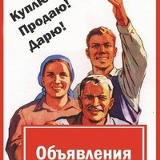 Маша Дюльгер, Москва