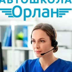 Анастасия Орлова, Электросталь