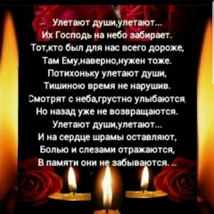 Элечка Очирова, 25.04