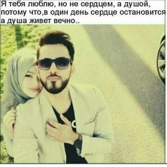 Зара Исмаилова, 01.02.2003