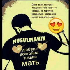 Мирмухсин Мирмахмадович, 20.04.1995, Уссурийск