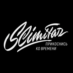 Часовая Мастерская